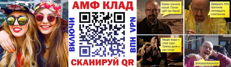 Amphetamine 98%  мега рабочий сайт  Кузнецк 