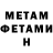 Amphetamine VHQ Snjezana Stojic