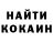 Амфетамин Розовый Gatc
