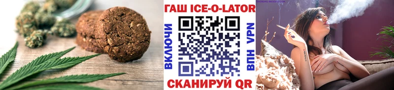 Печенье с ТГК марихуана  Кузнецк 