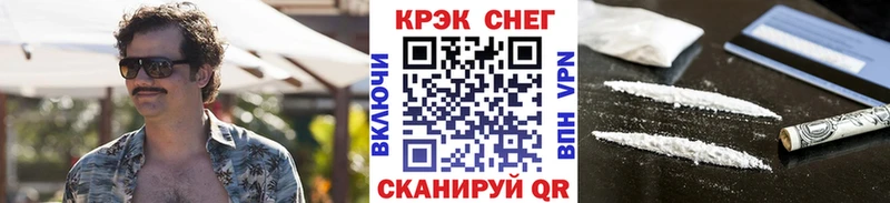 KRAKEN   Кузнецк  COCAIN 97% 