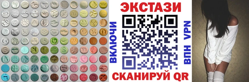 Ecstasy DUBAI  Кузнецк 