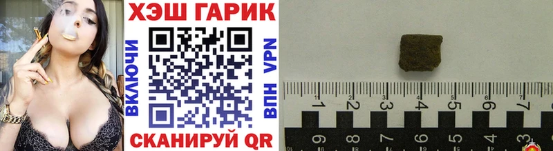 ГАШ 40% ТГК  Кузнецк 
