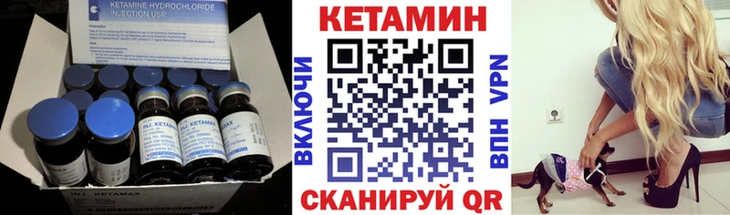 КЕТАМИН ketamine  Кузнецк 
