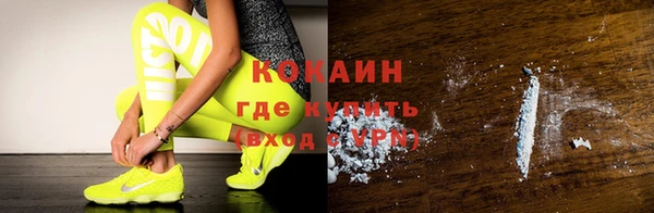 кокаин VHQ Беломорск