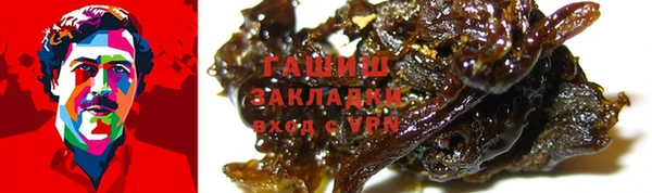 дурь Белокуриха