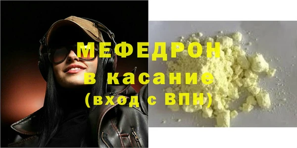кокаин VHQ Беломорск
