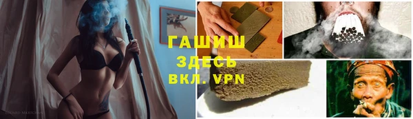 каннабис Белоозёрский