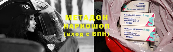 а пвп мука Слюдянка
