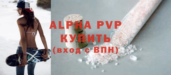 кокаин VHQ Беломорск