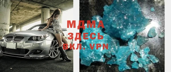 а пвп мука Слюдянка