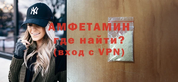 дурь Белокуриха
