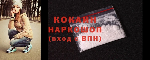 кокаин перу Баксан