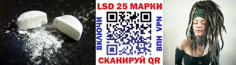 кракен сайт  купить наркотики цена  Кузнецк  Лсд 25 экстази кислота 