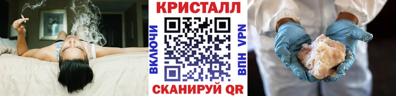 МЕТАМФЕТАМИН пудра  как найти   Кузнецк 