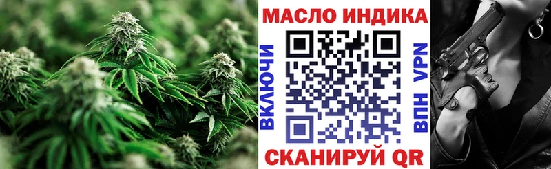 дарнет шоп  Кузнецк  ТГК вейп с тгк 