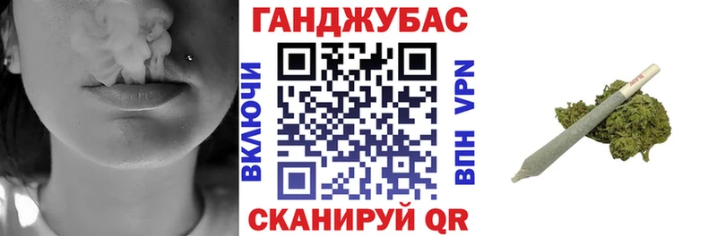 Конопля THC 21% Кузнецк